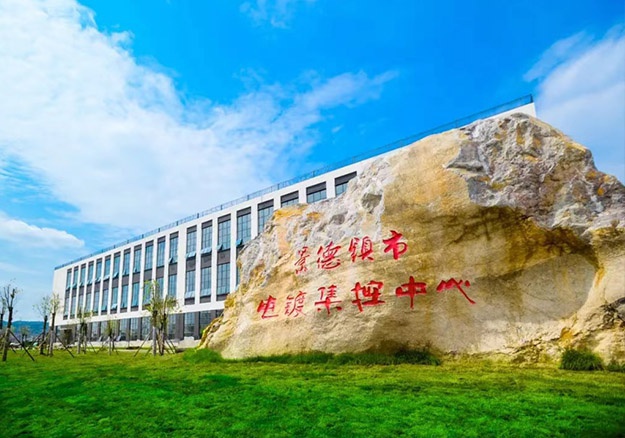 合盛孵化器