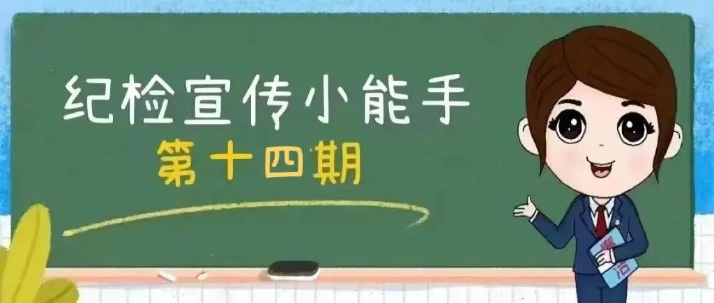 第十四期：财务风险有哪些，这些禁忌要牢记！